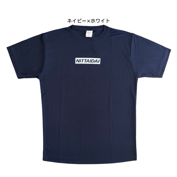 日体大ロゴデザイン入りオリジナルTシャツ一覧 | 日本体育大学